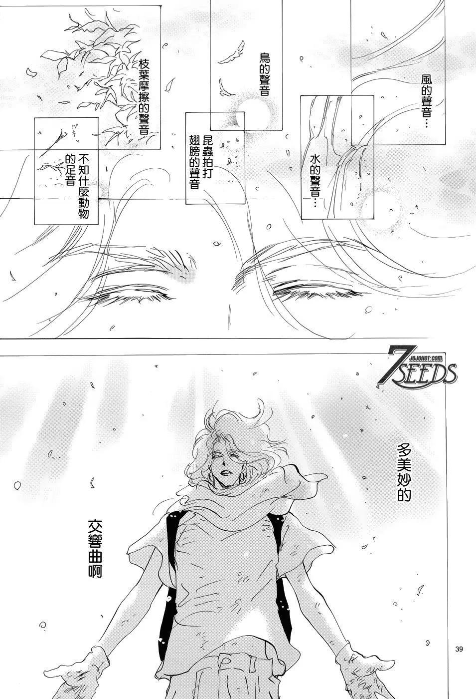 第 40 页