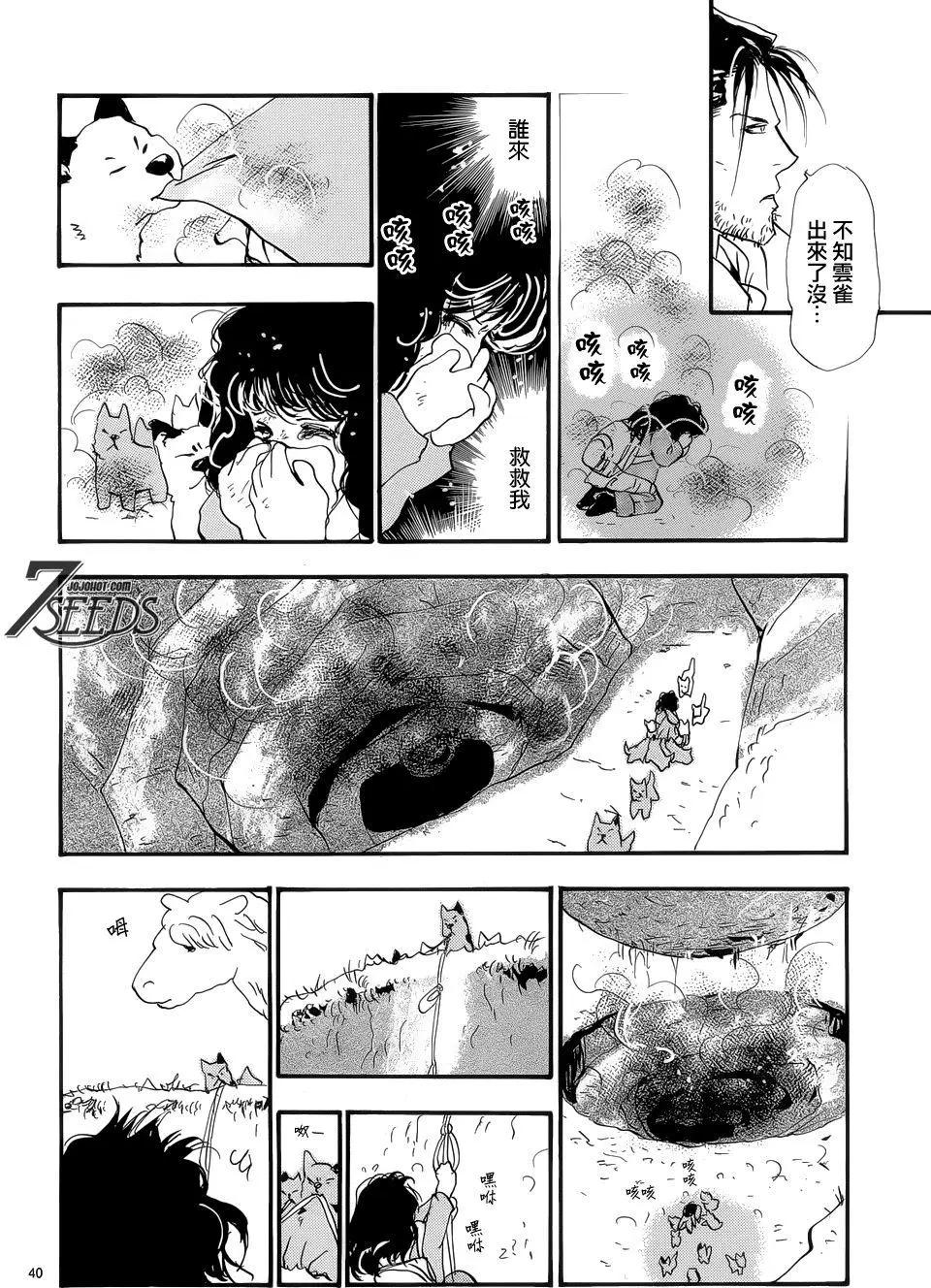 第 41 页