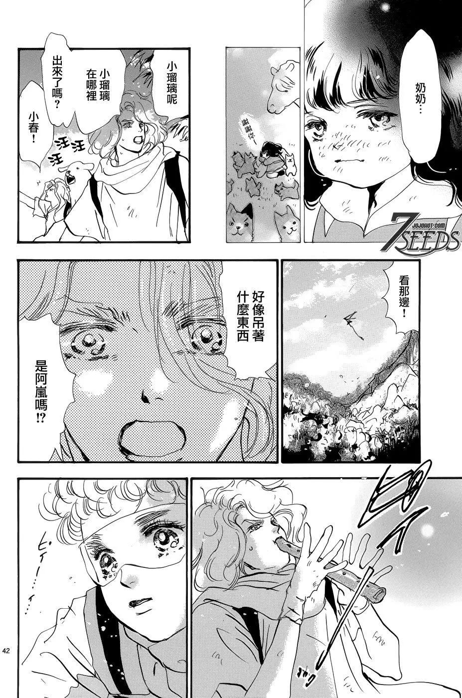 第 43 页