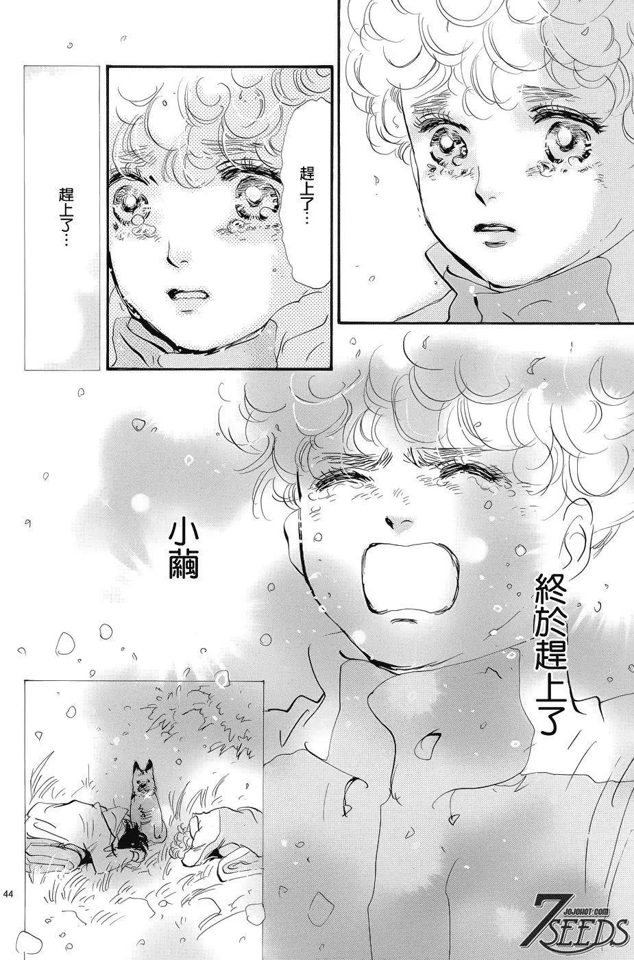 第 45 页