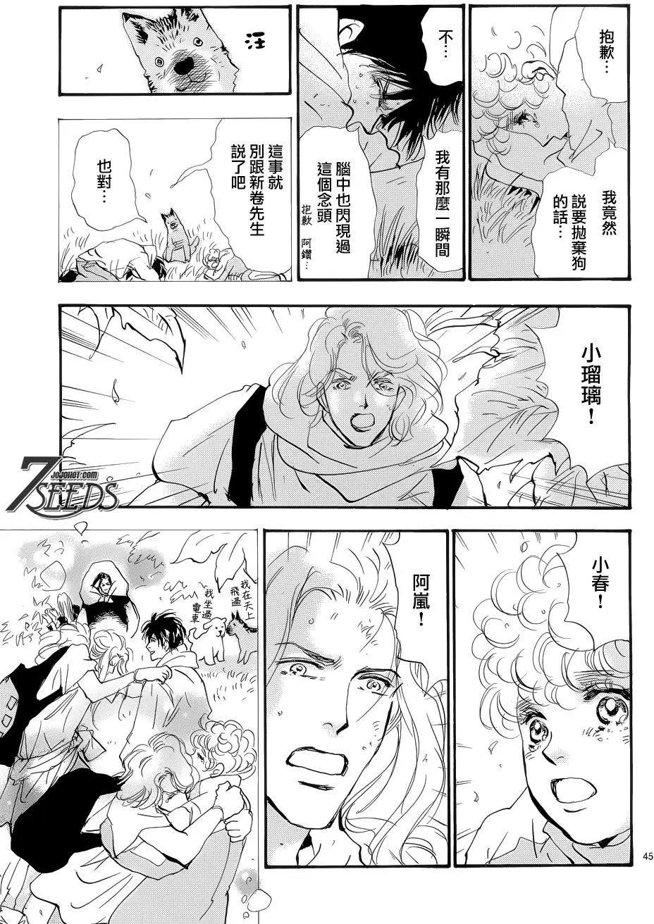第 46 页
