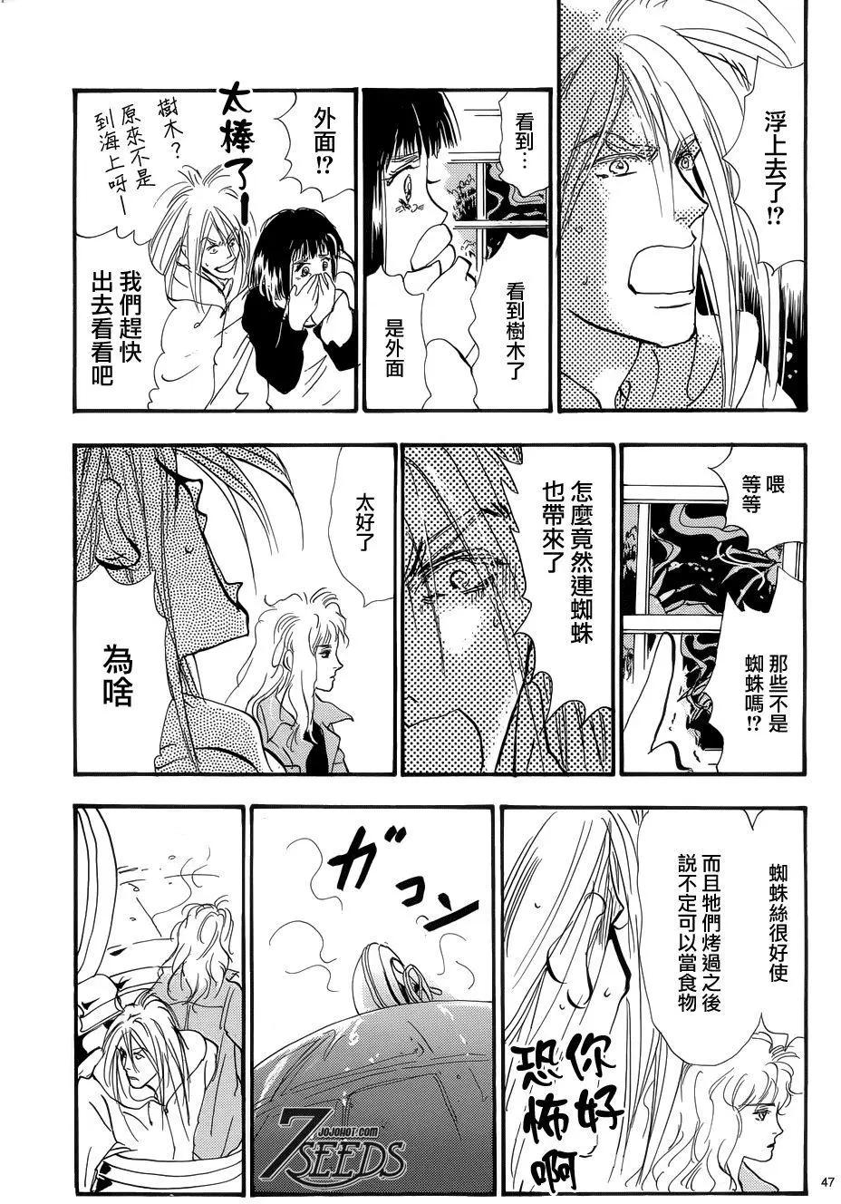 第 48 页