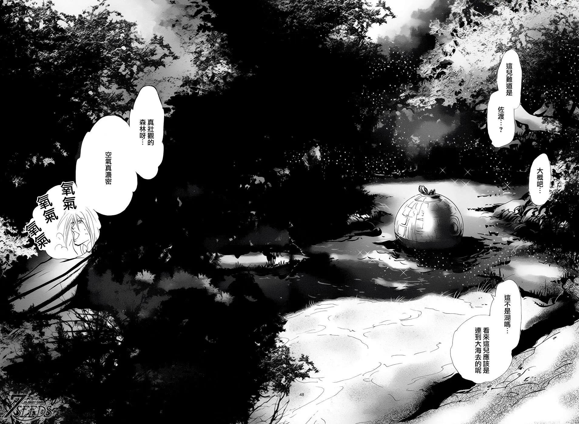 第 49 页