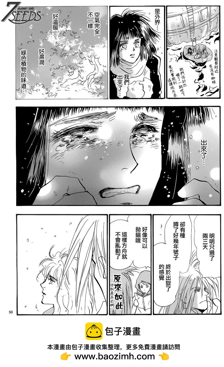第 50 页