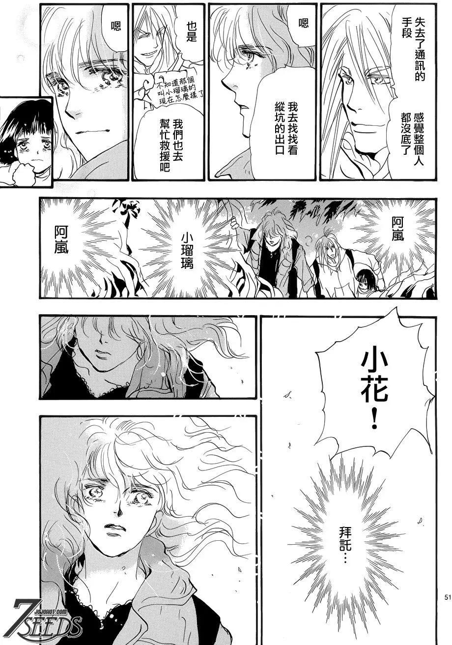 第 51 页
