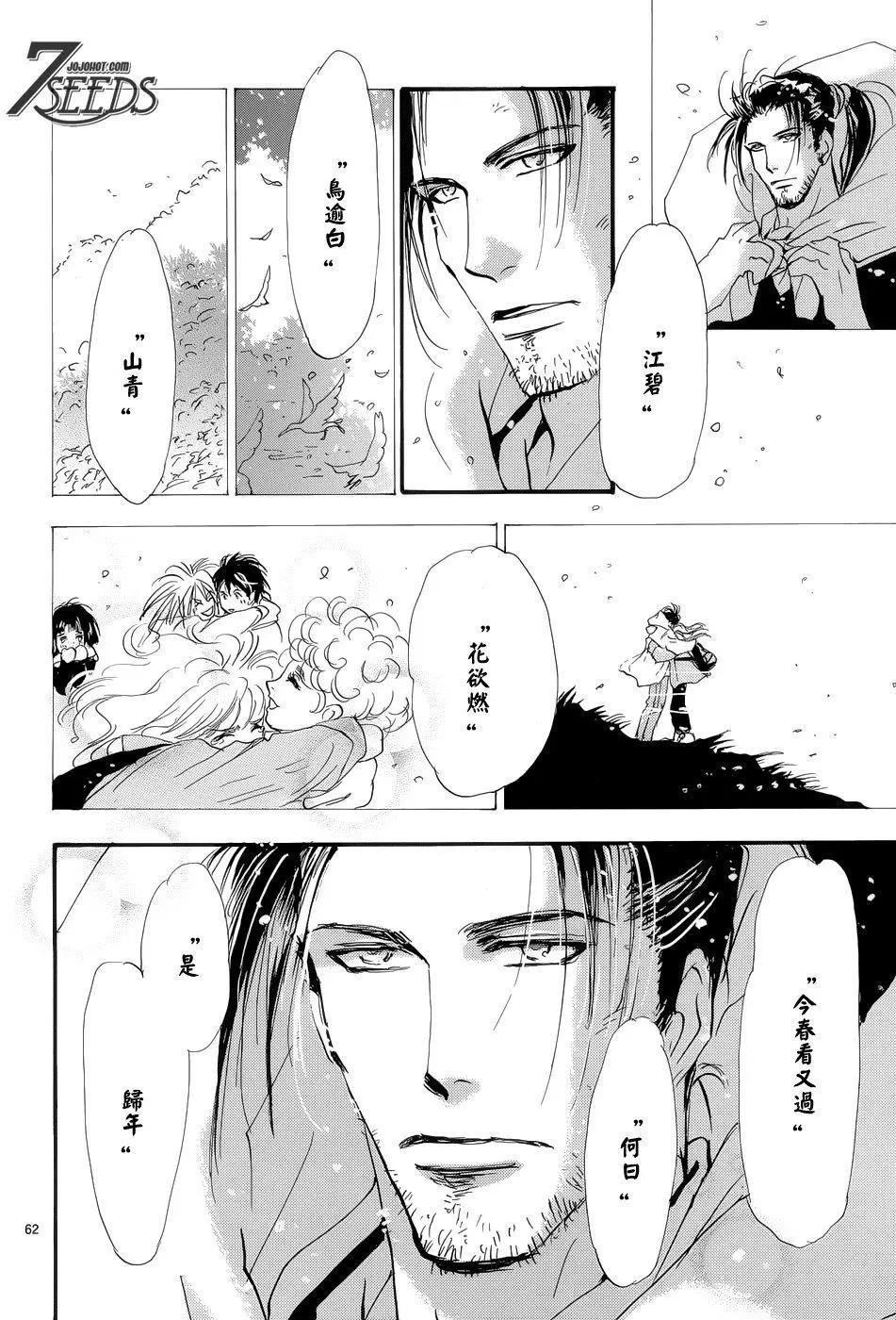 第 58 页