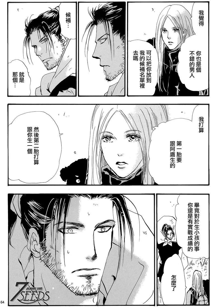 第 60 页