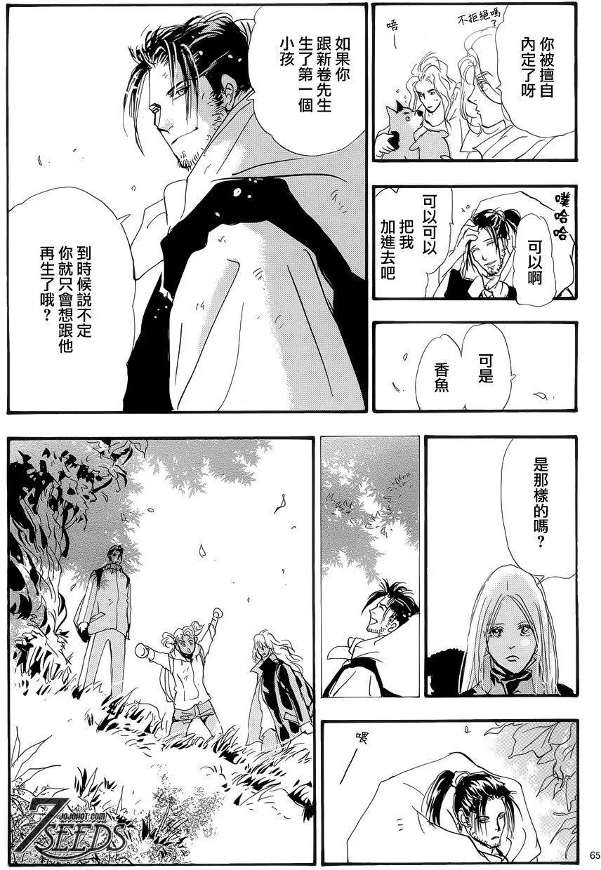 第 61 页