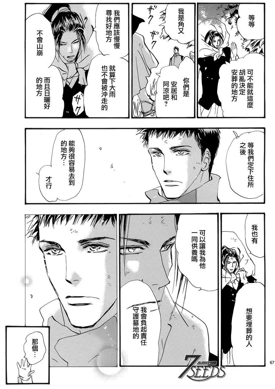 第 63 页