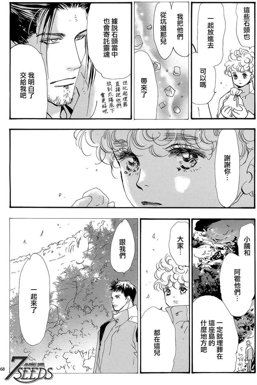 第 64 页