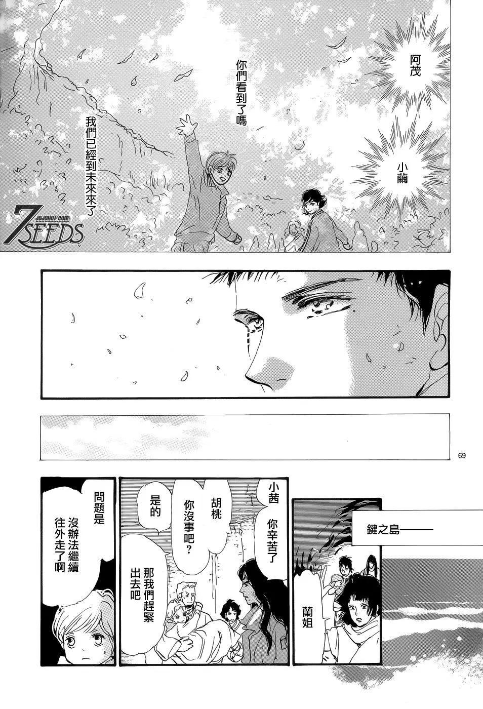 第 65 页