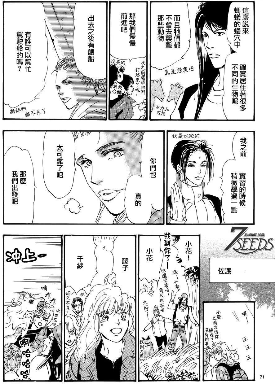 第 67 页