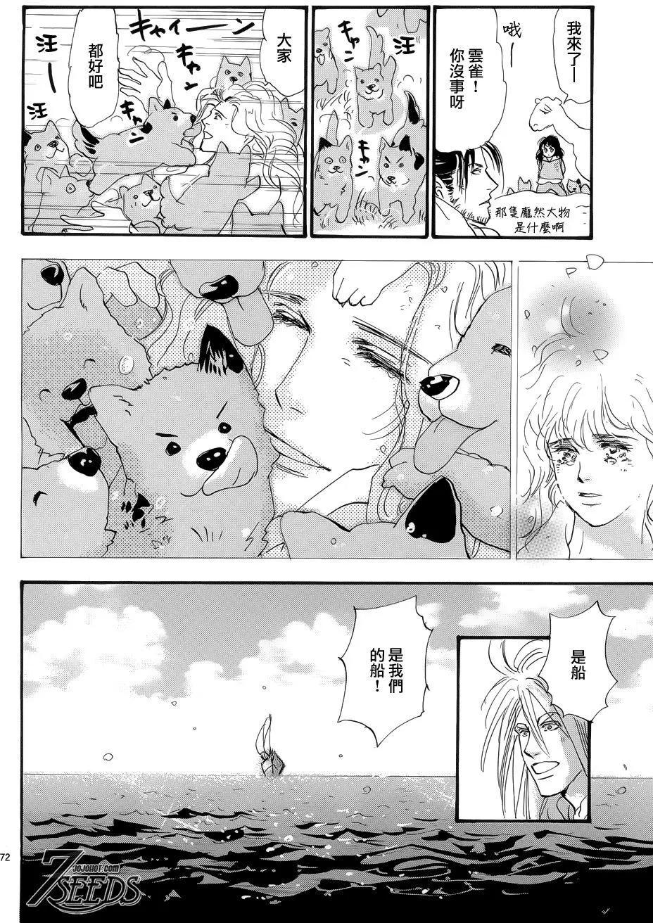 第 68 页