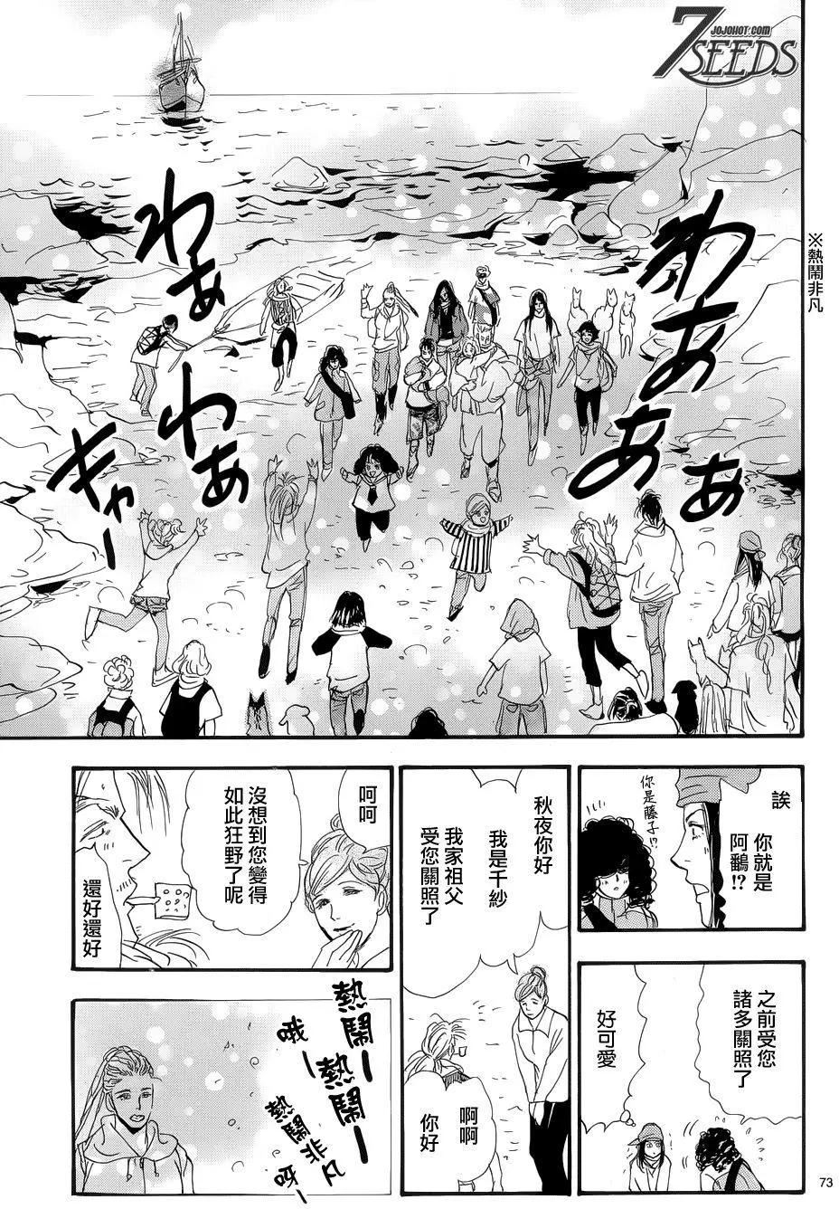 第 69 页