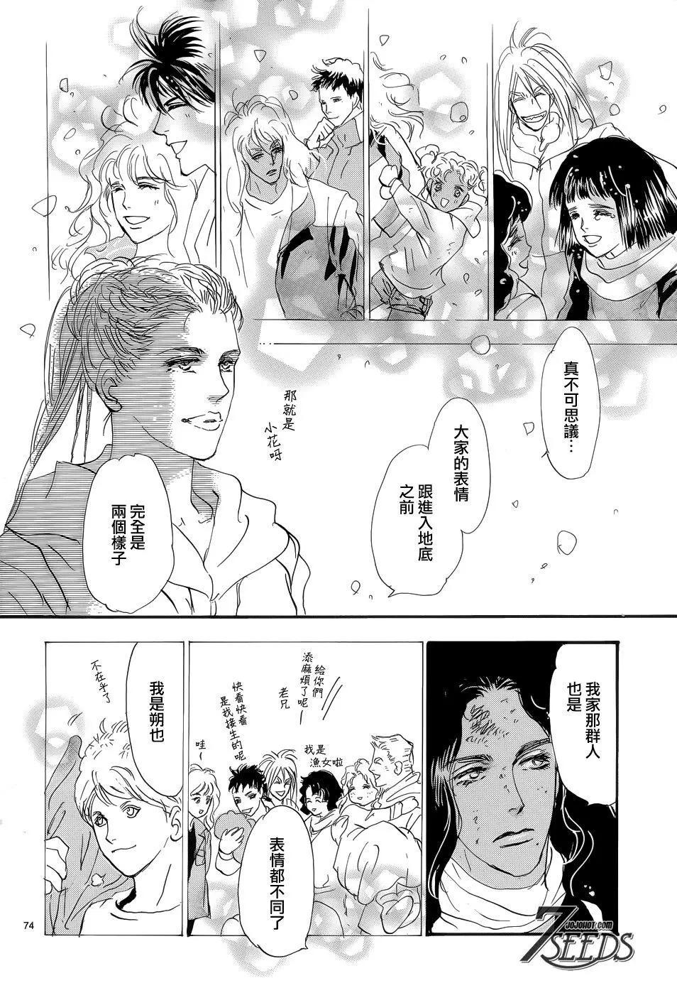 第 70 页