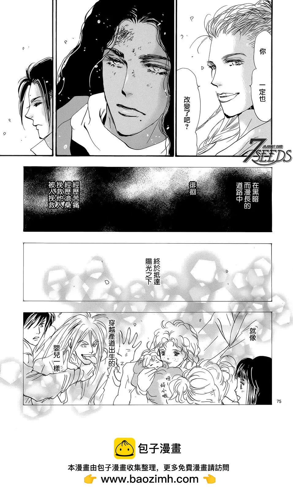 第 71 页