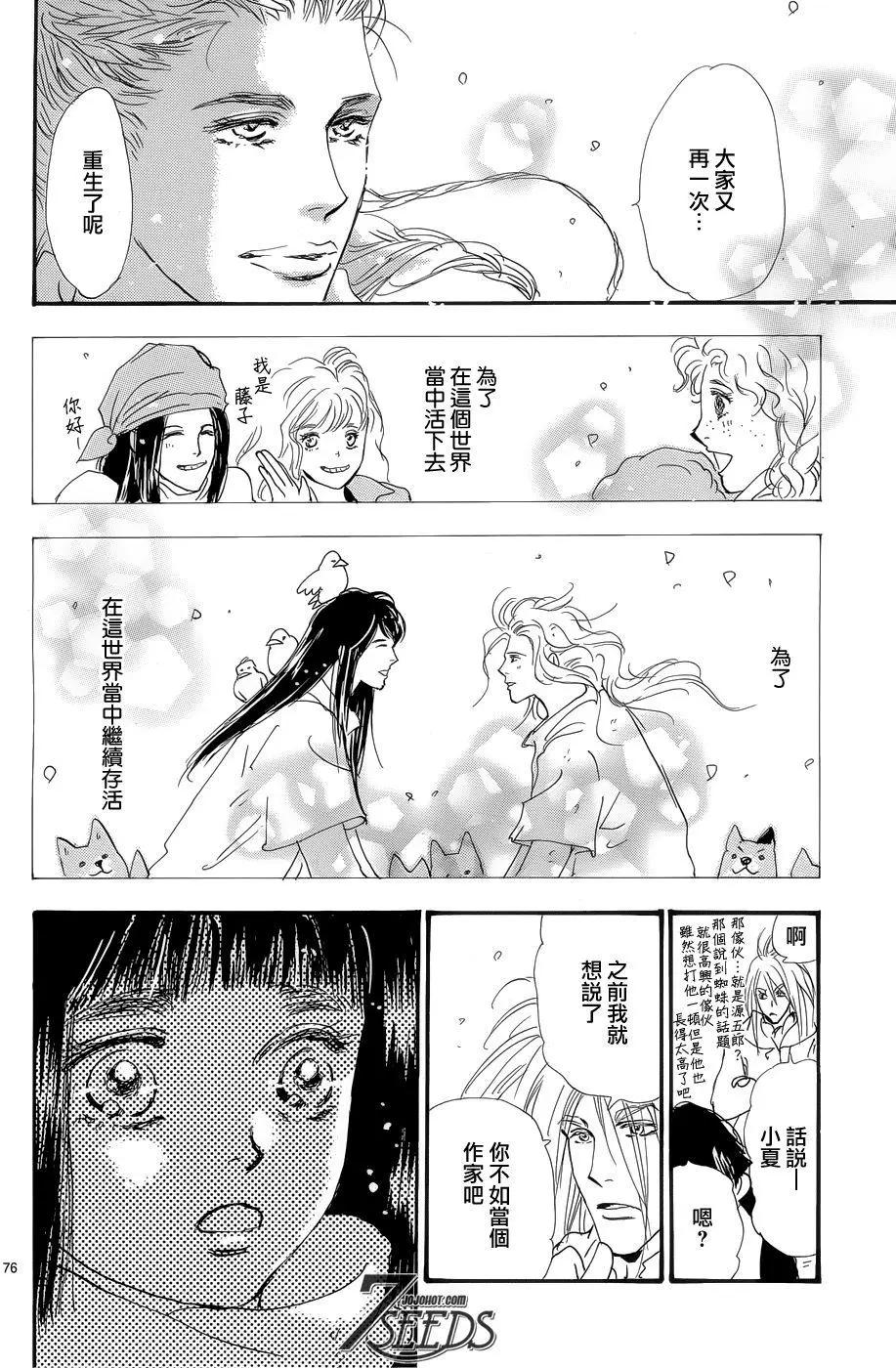 第 72 页