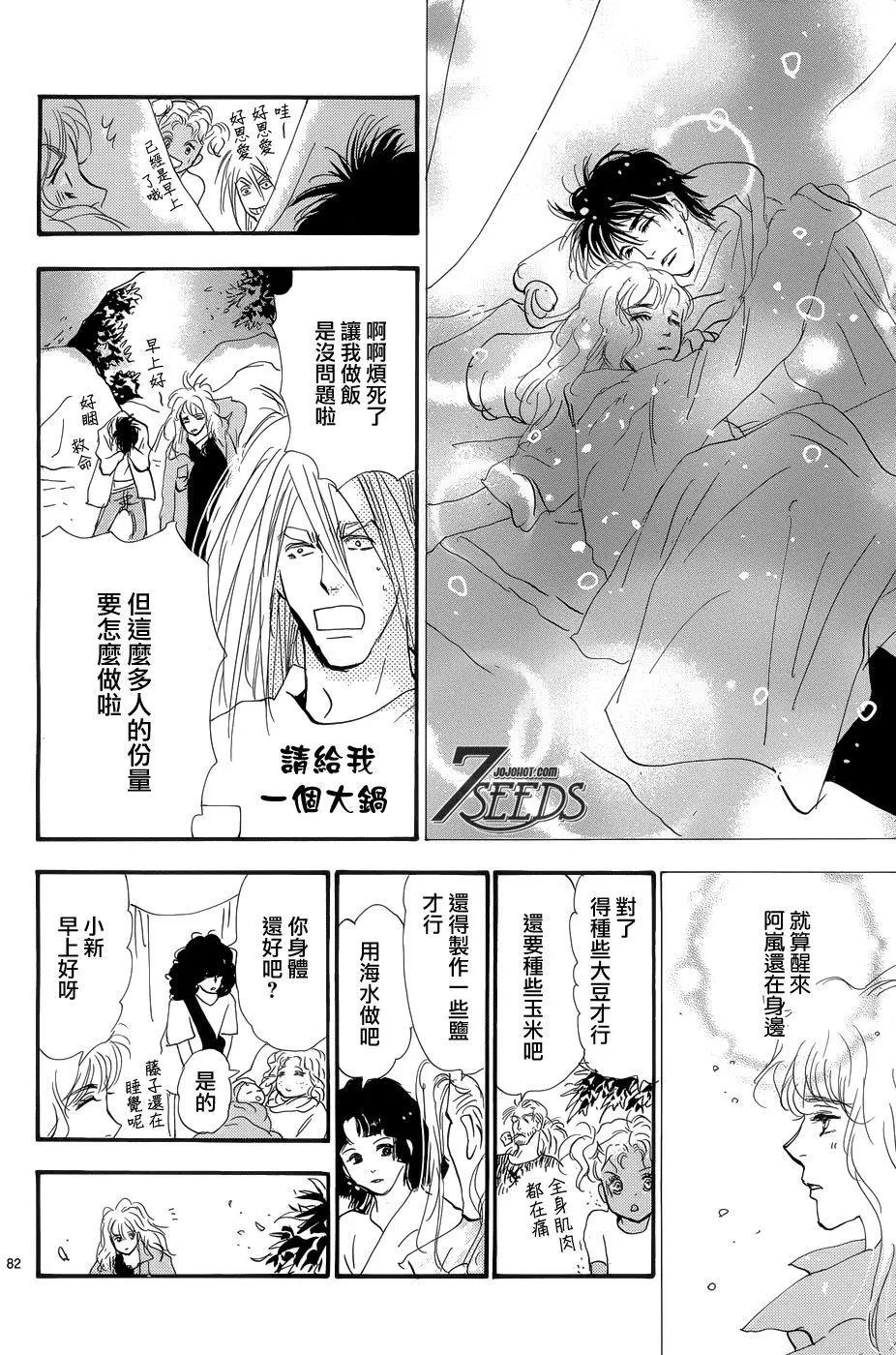 第 78 页