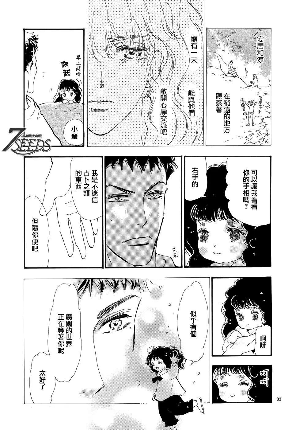 第 79 页