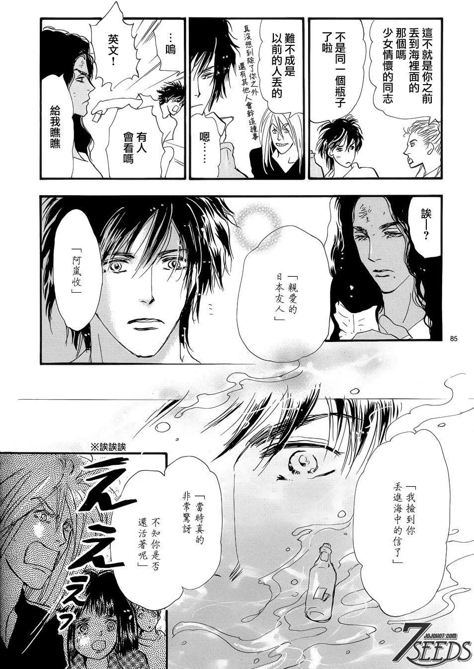 第 81 页