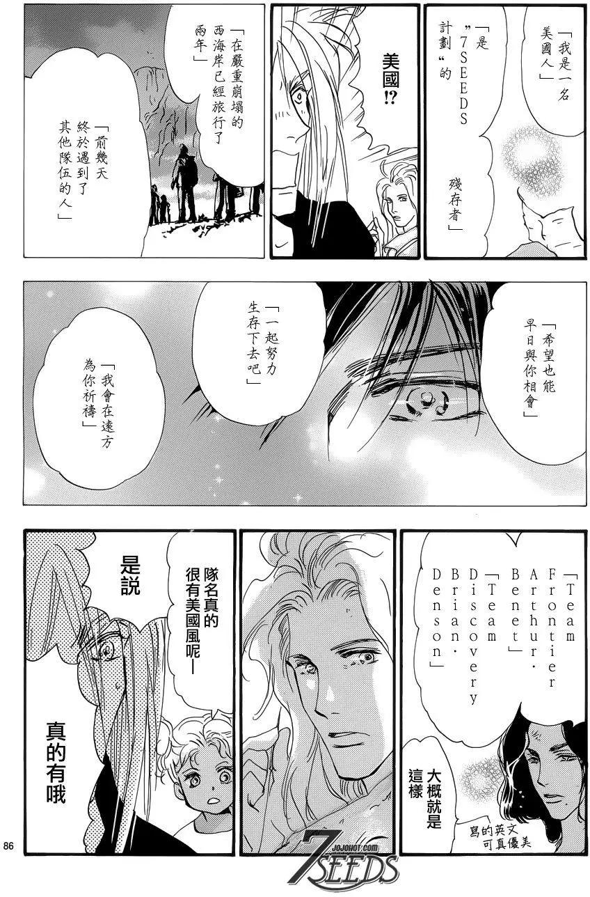 第 82 页