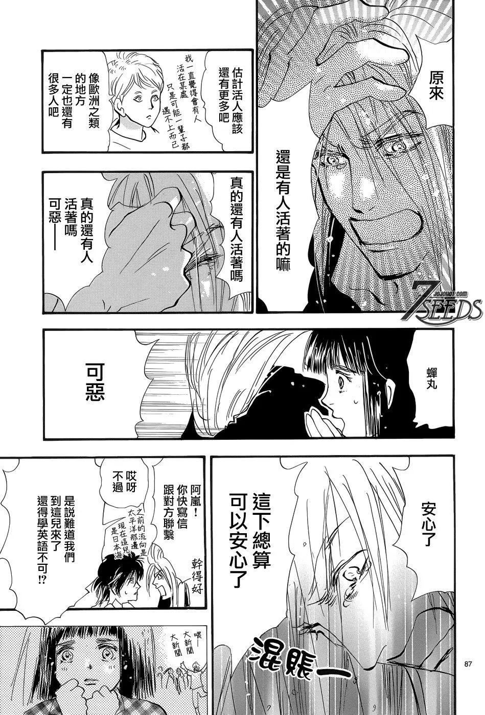 第 83 页