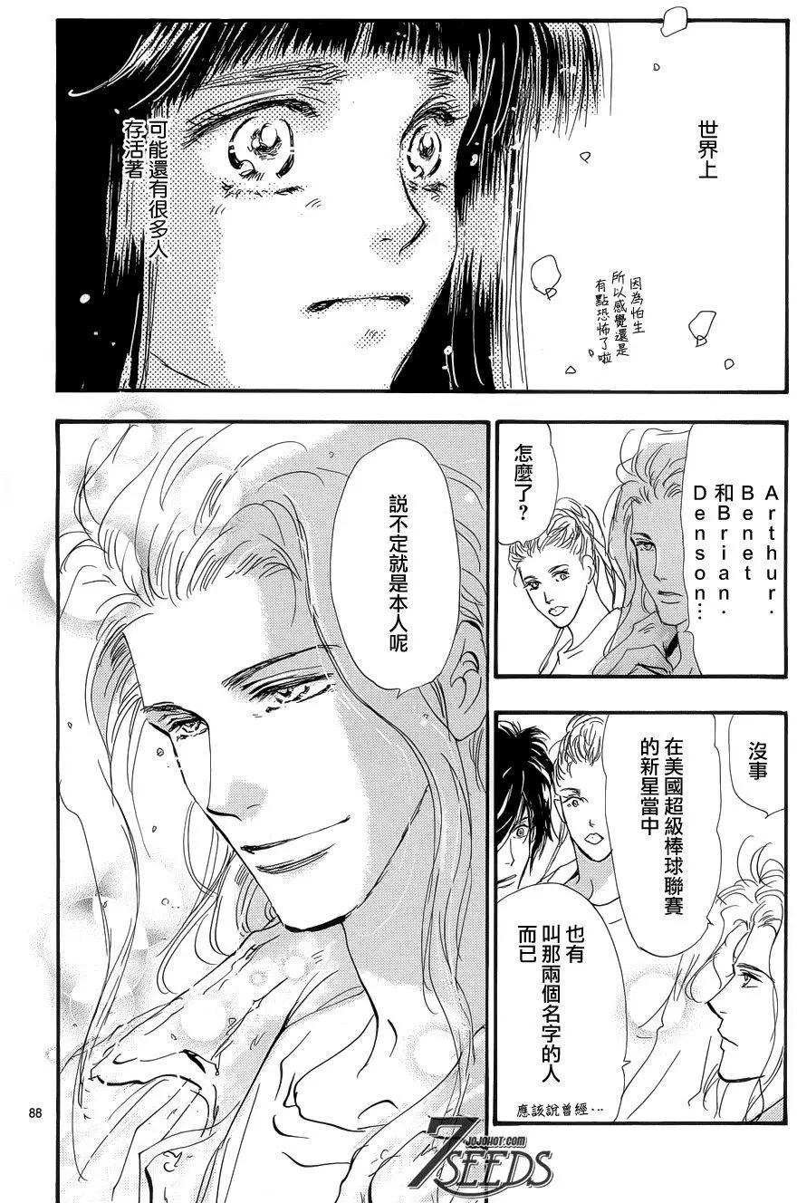 第 84 页