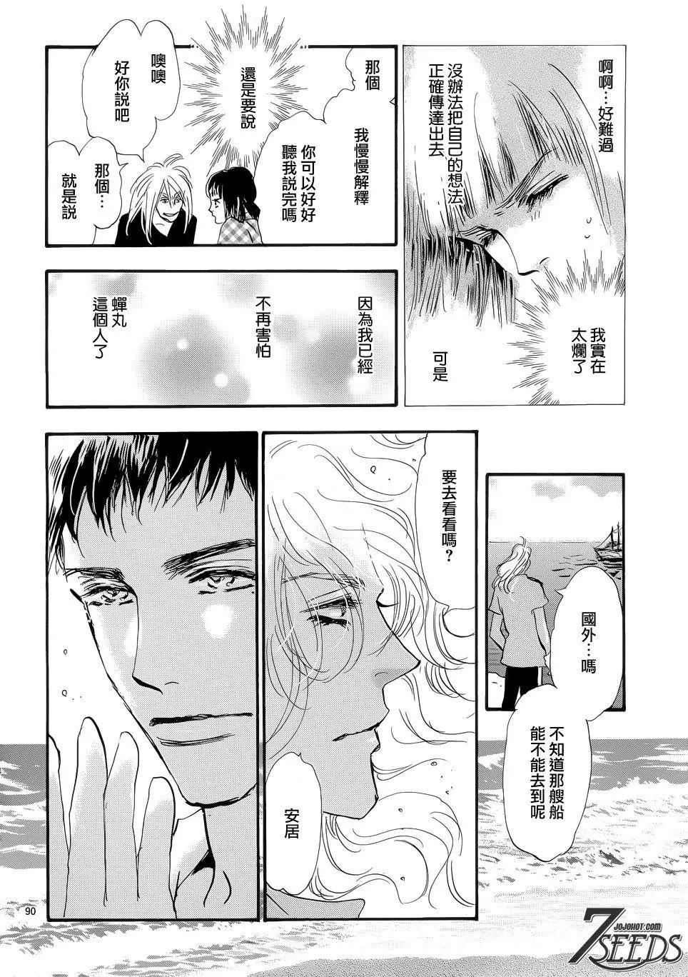 第 86 页
