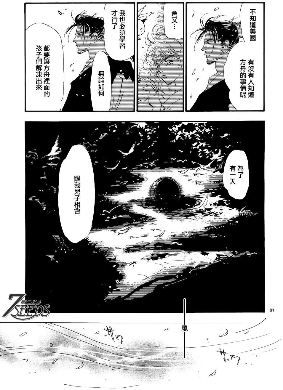 第 87 页