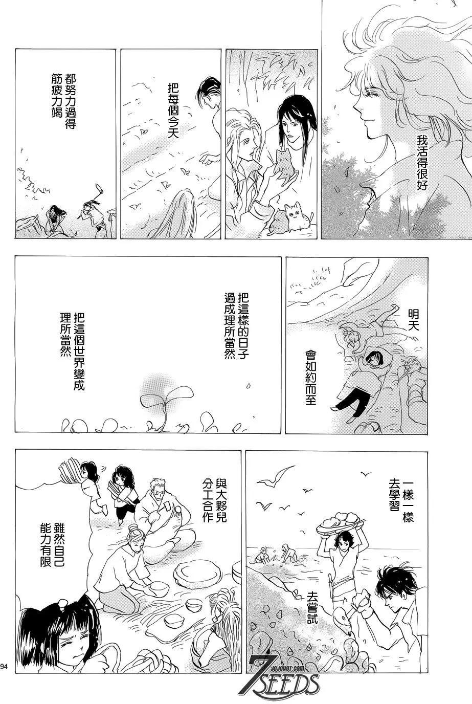 第 90 页