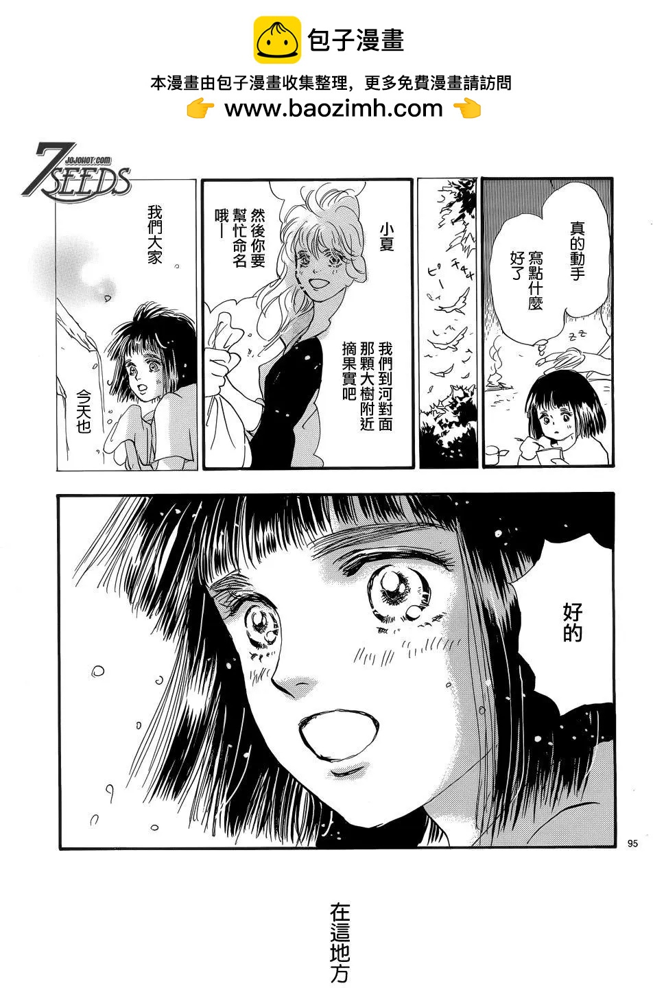 第 91 页