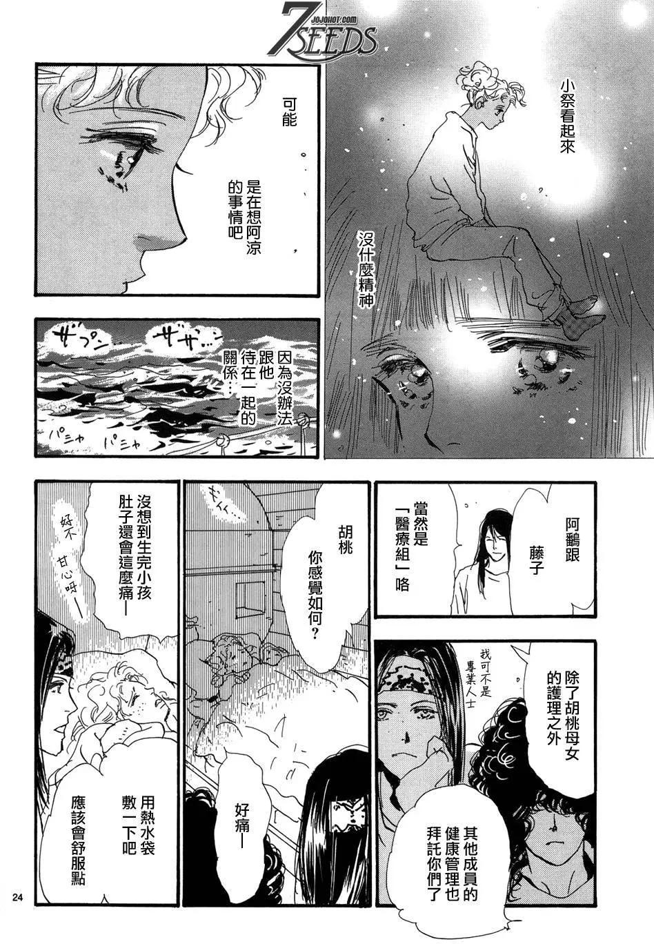 第 27 页