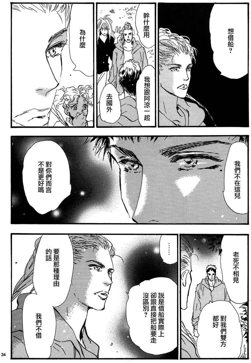 第 36 页