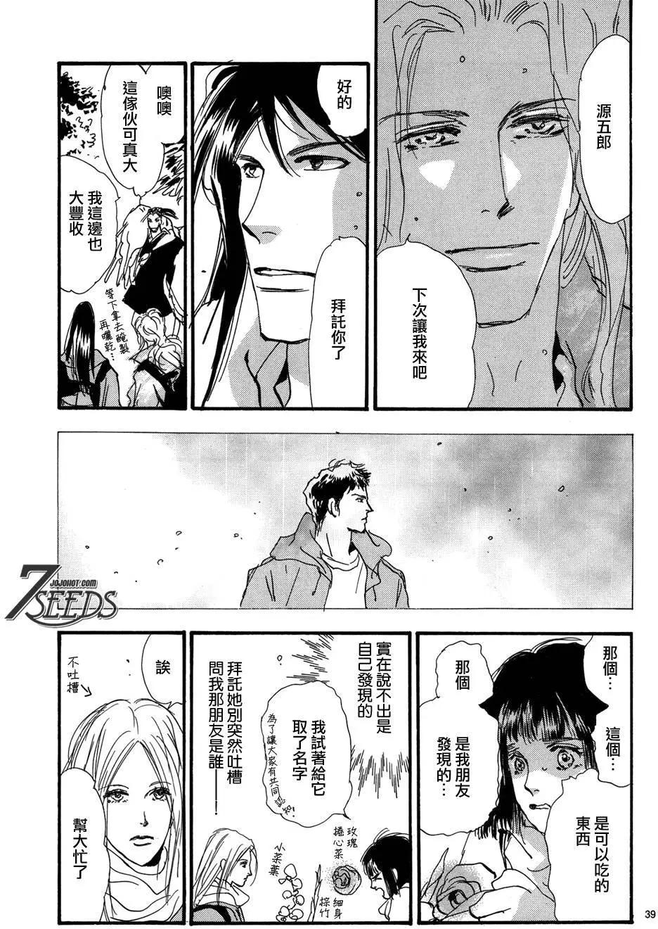 第 41 页