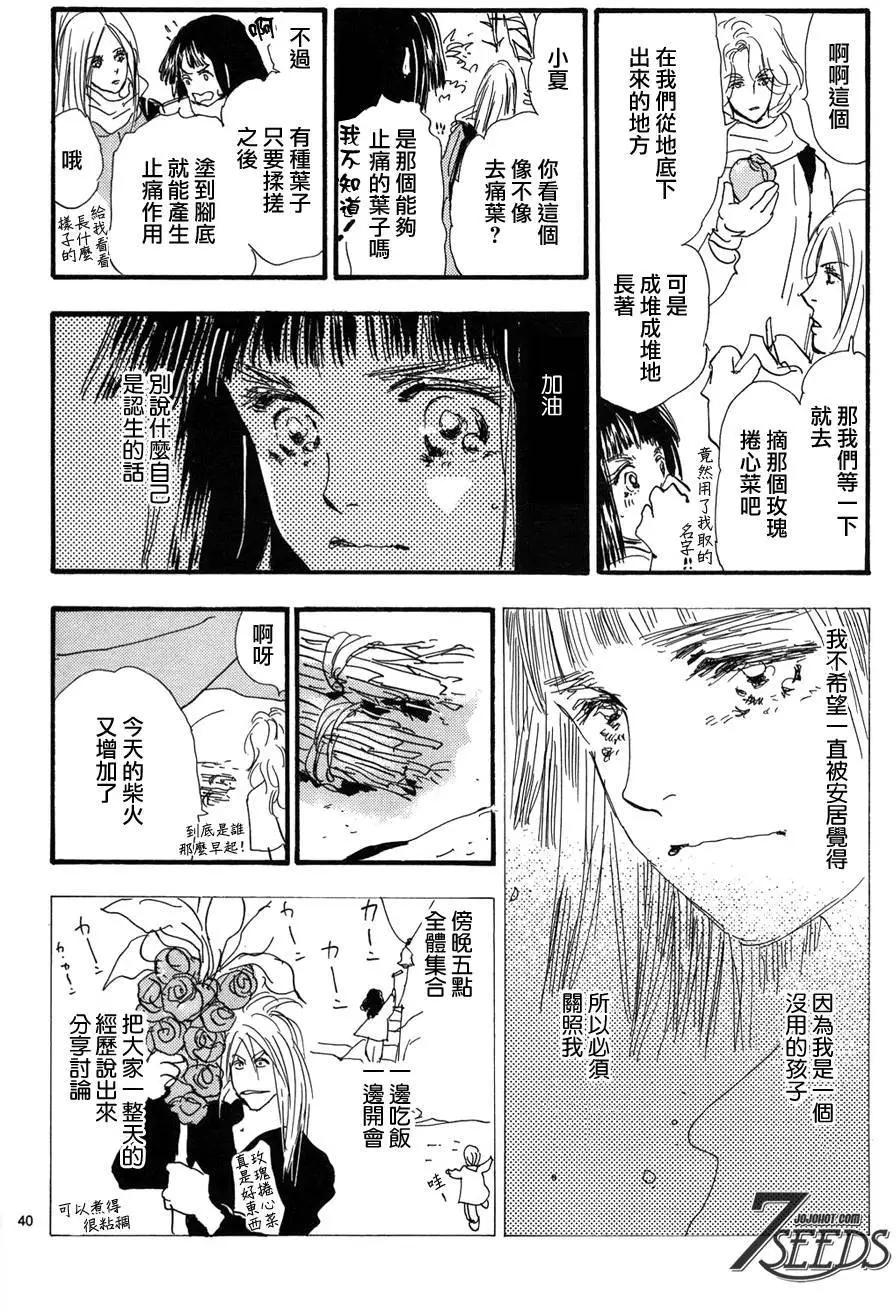 第 42 页