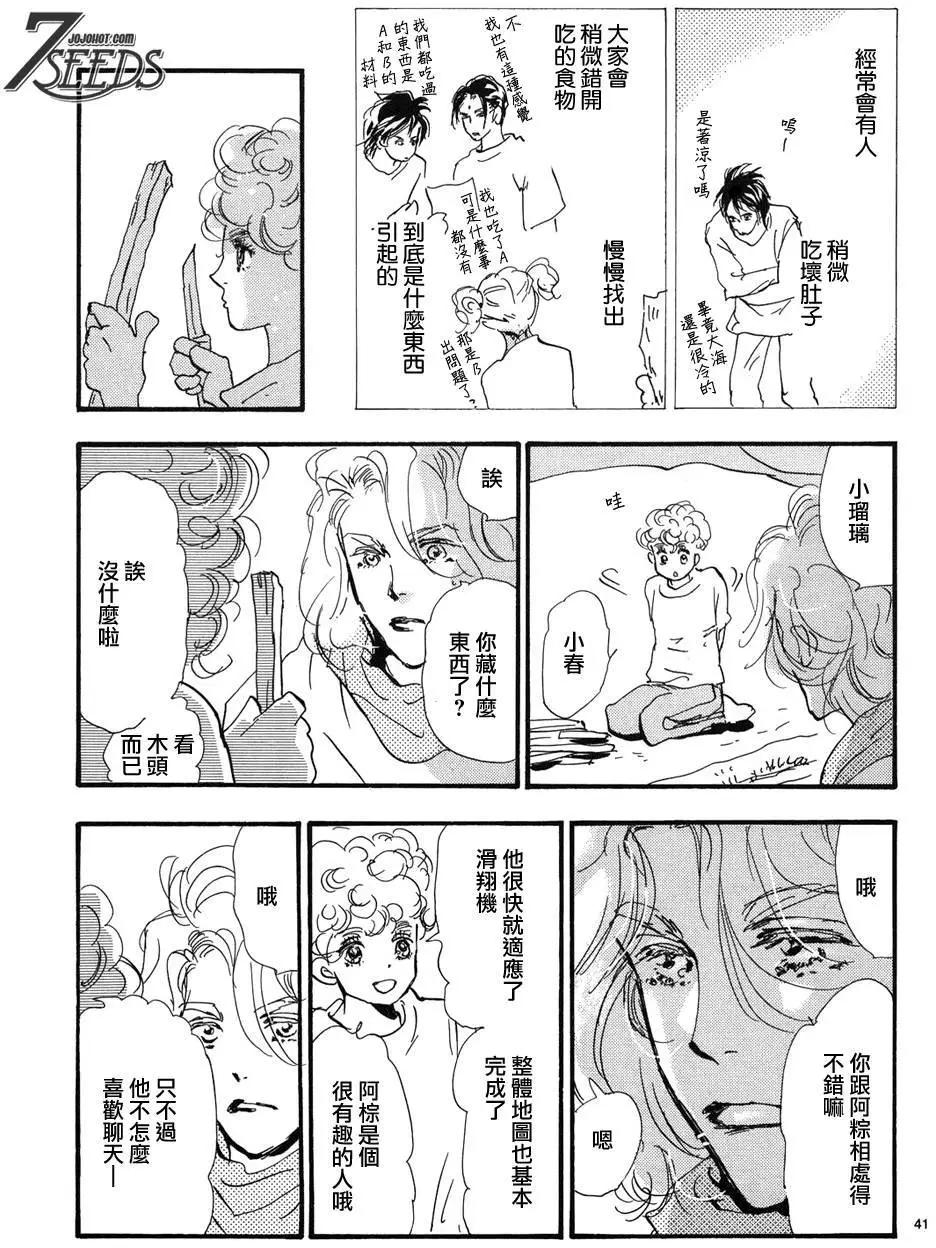 第 43 页