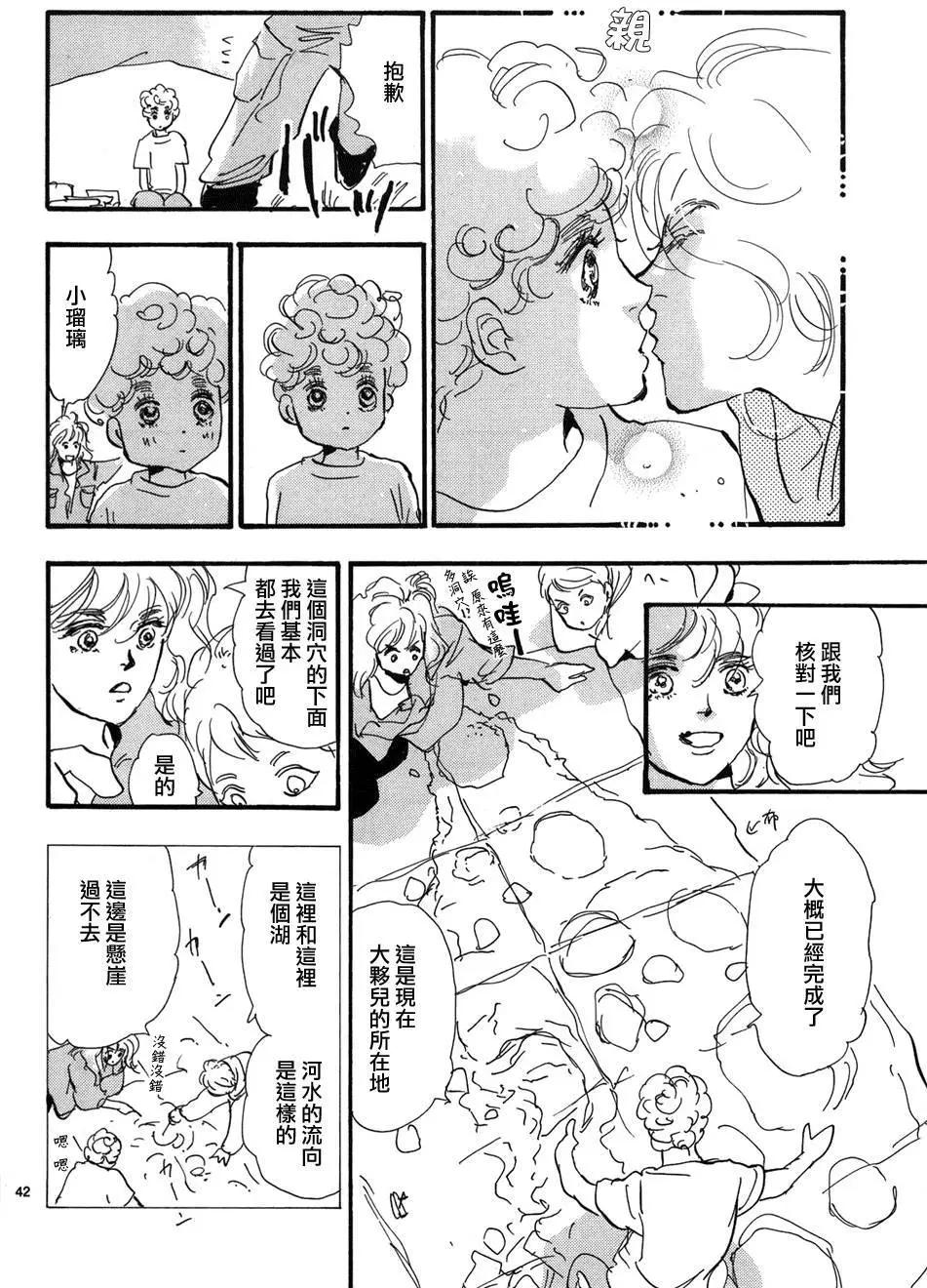 第 44 页