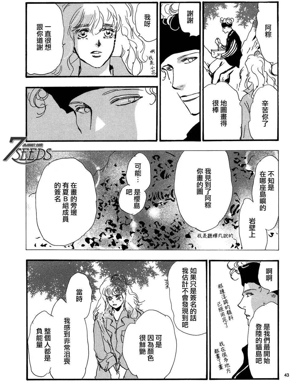 第 45 页