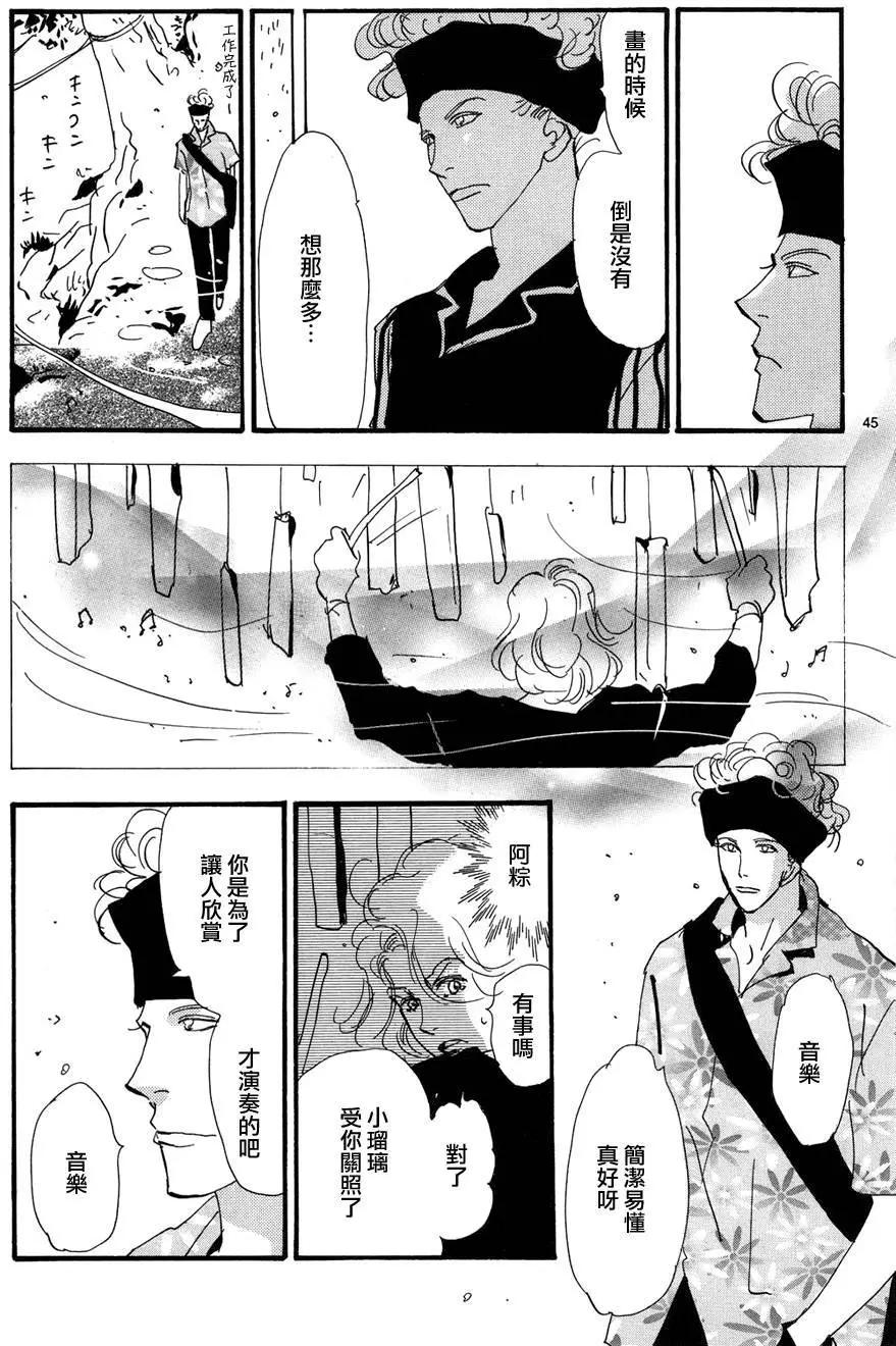 第 47 页