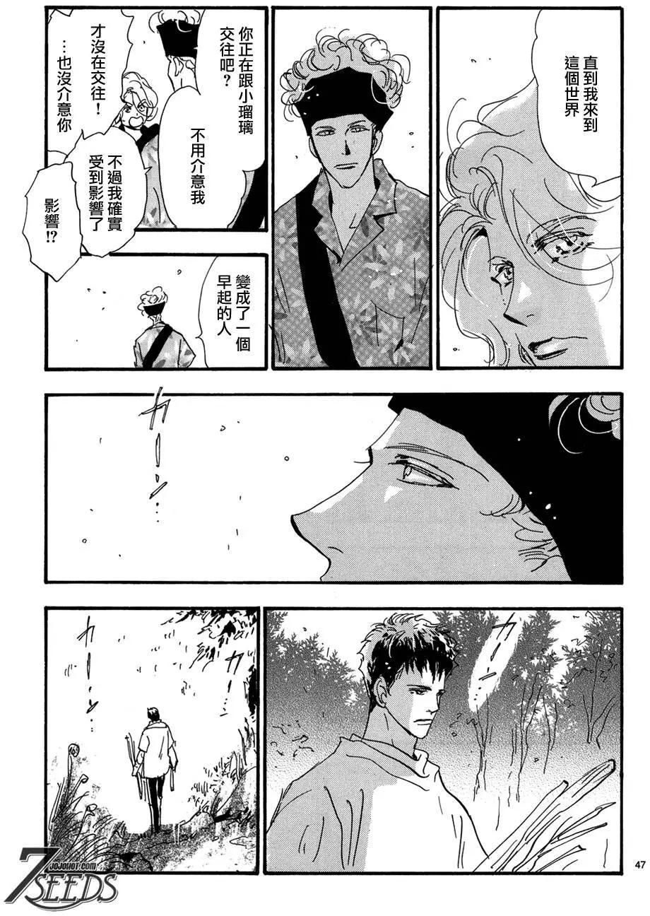 第 49 页