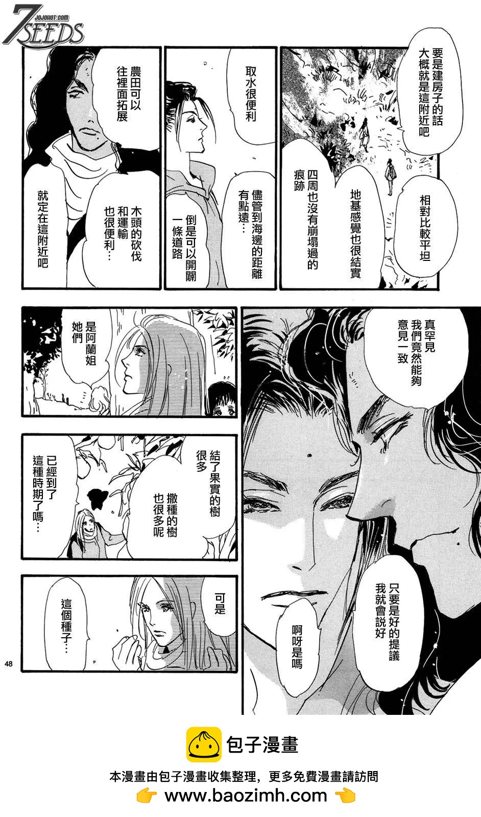 第 50 页