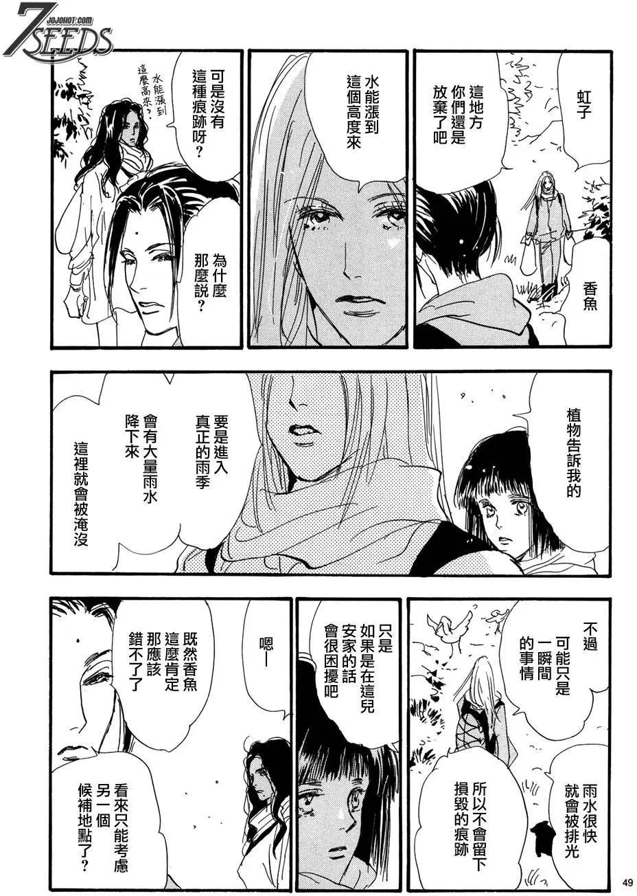 第 51 页