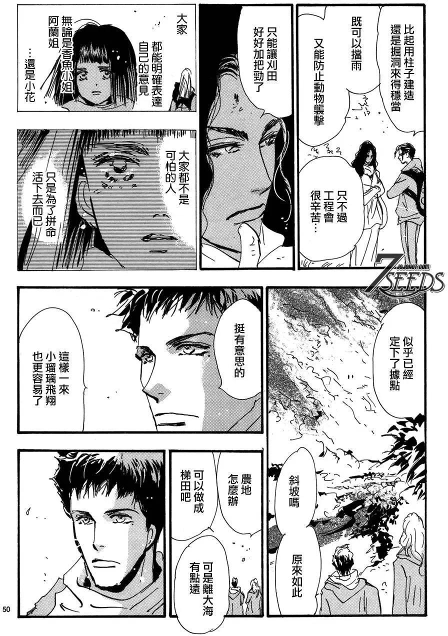 第 52 页