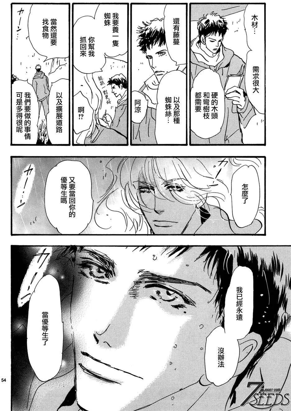 第 56 页