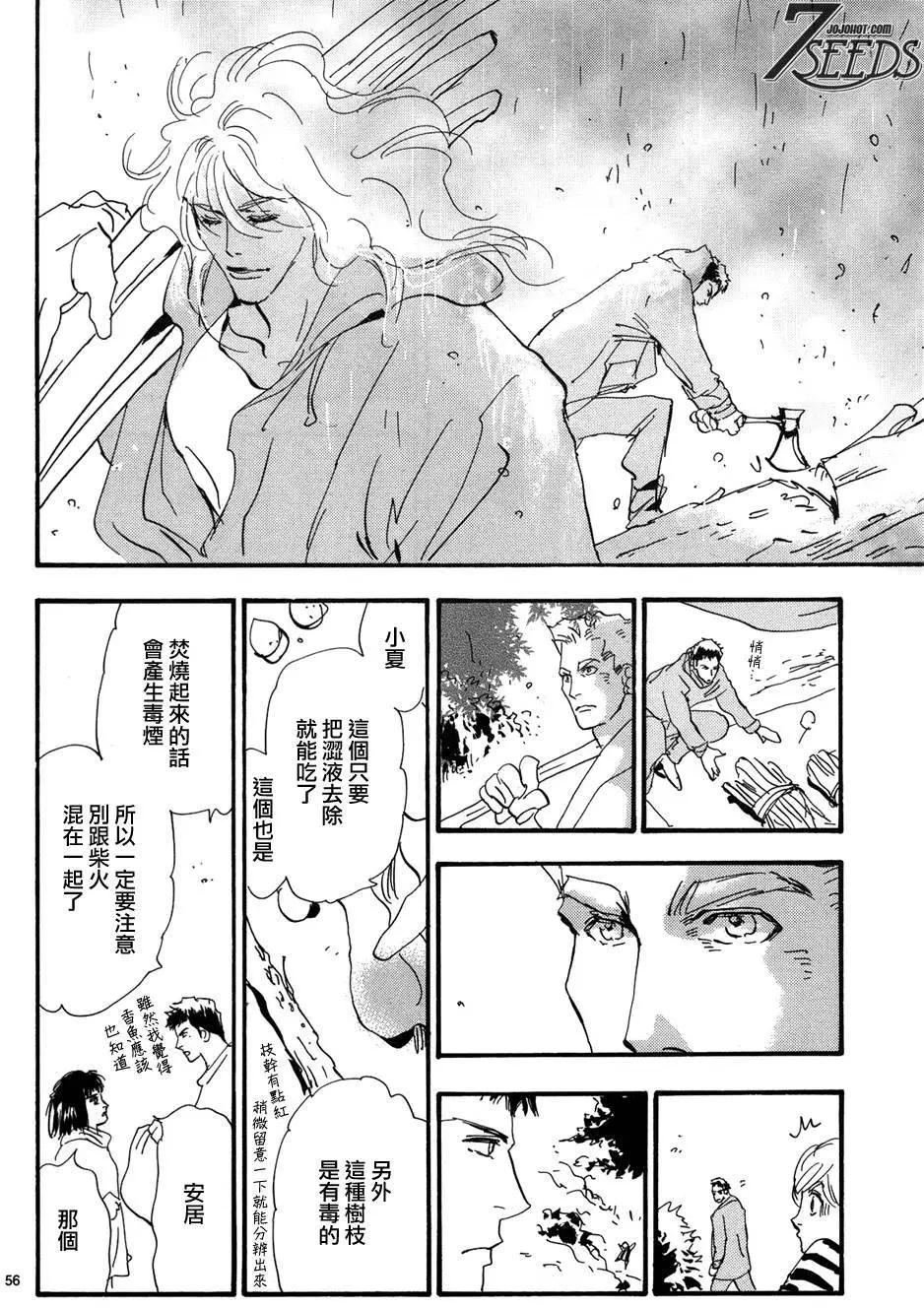 第 58 页