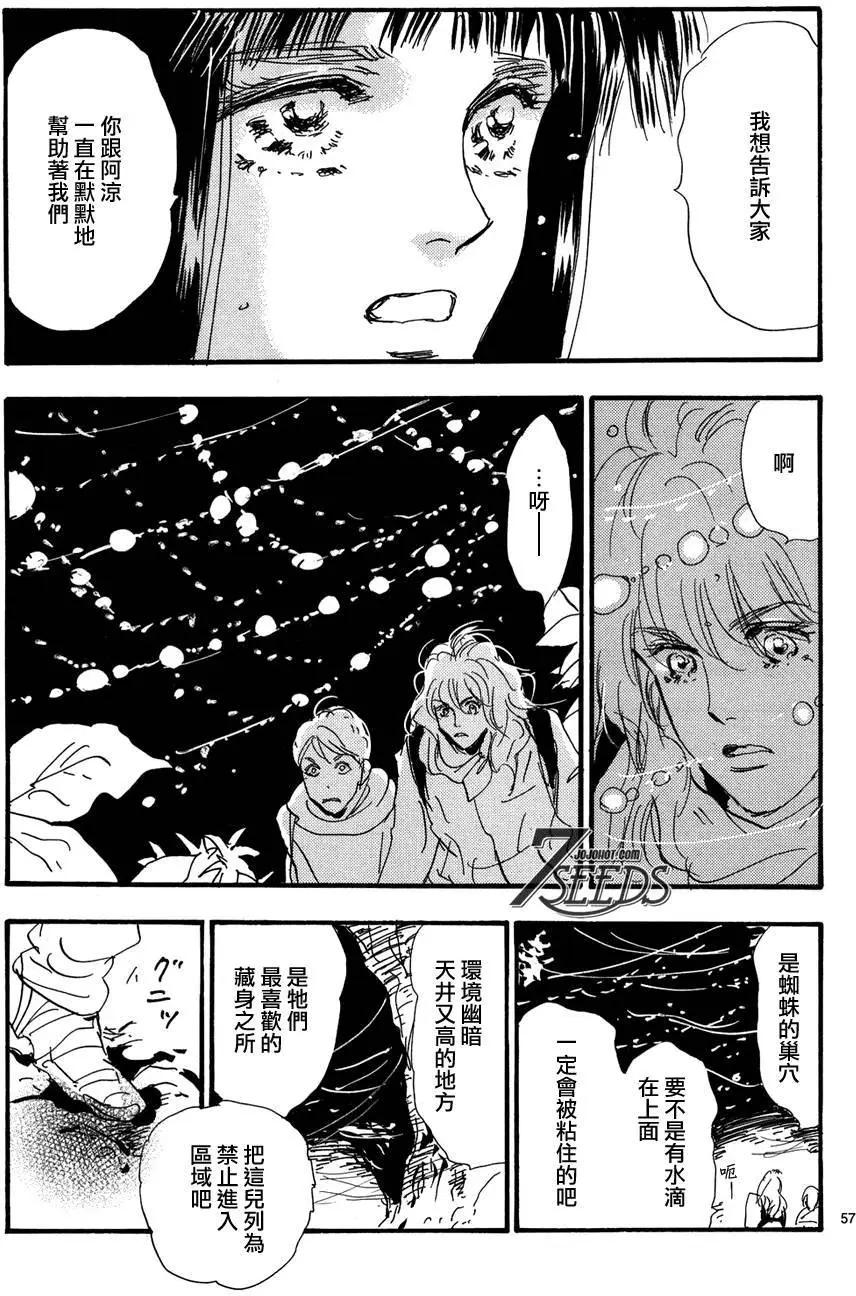 第 59 页