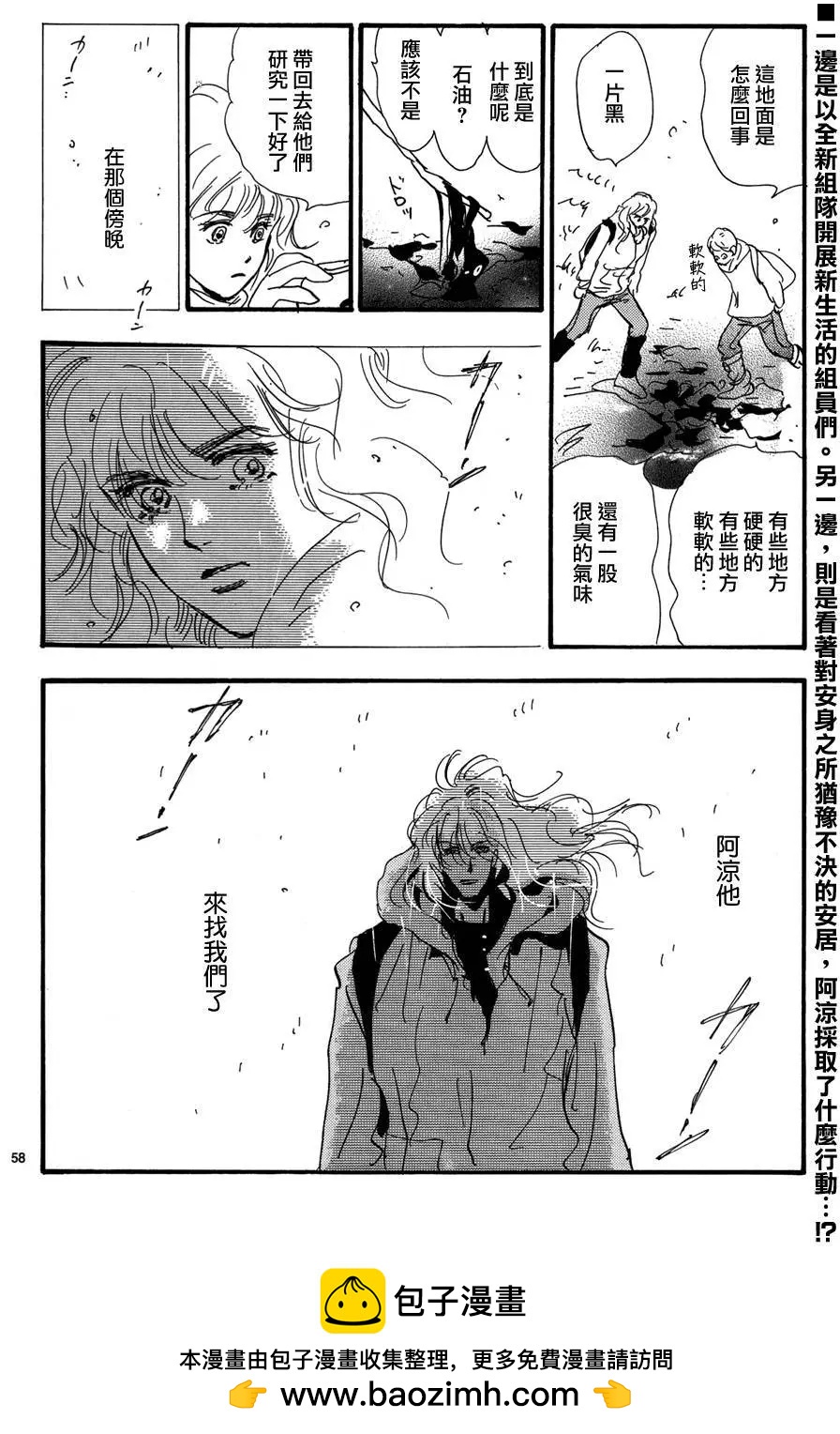 第 60 页