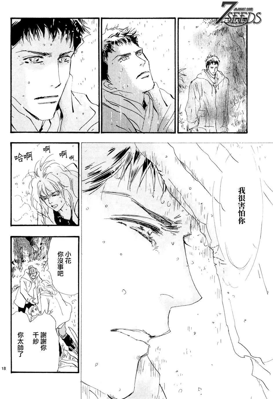 第 18 页