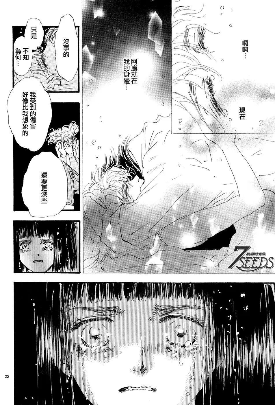 第 22 页