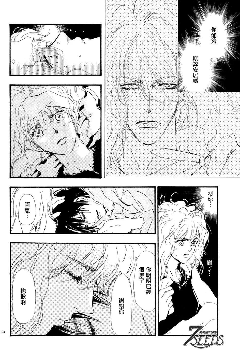 第 24 页